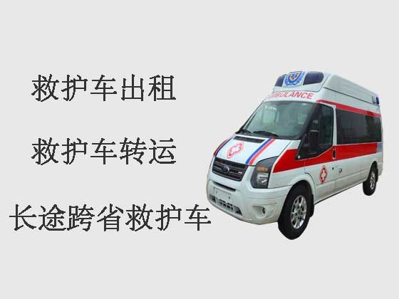 重庆救护车出租长途跨省转运
